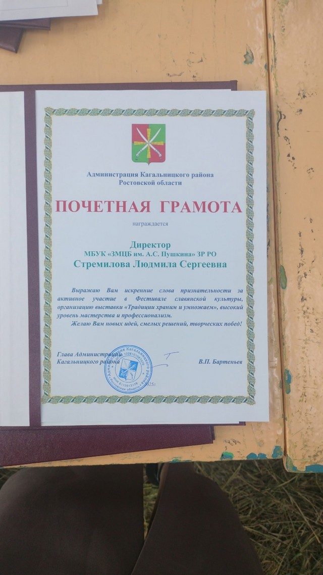 foto 2025 06 30 14 20 1