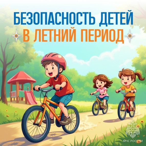 foto 2025 07 09 17 19