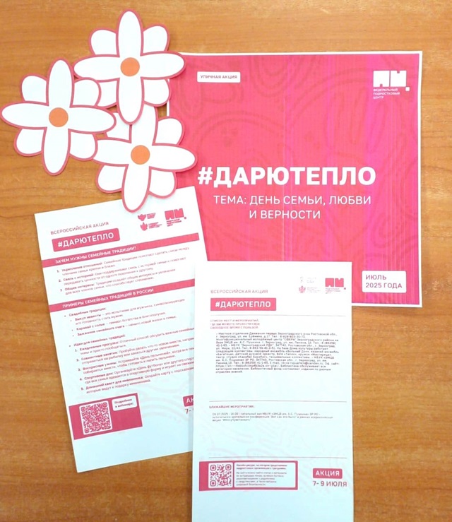 foto 2025 07 09 17 21 2