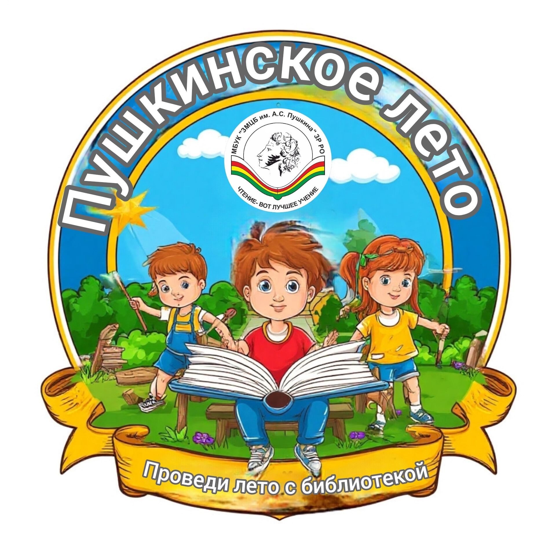 foto 2025 07 09 17 30 2